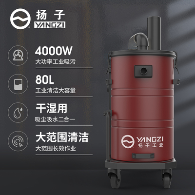 YZ-C6工業吸塵器