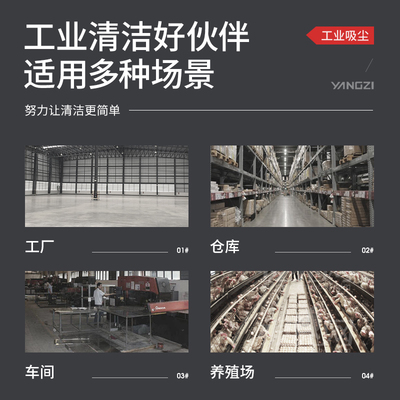 YZ-C1工業吸塵器